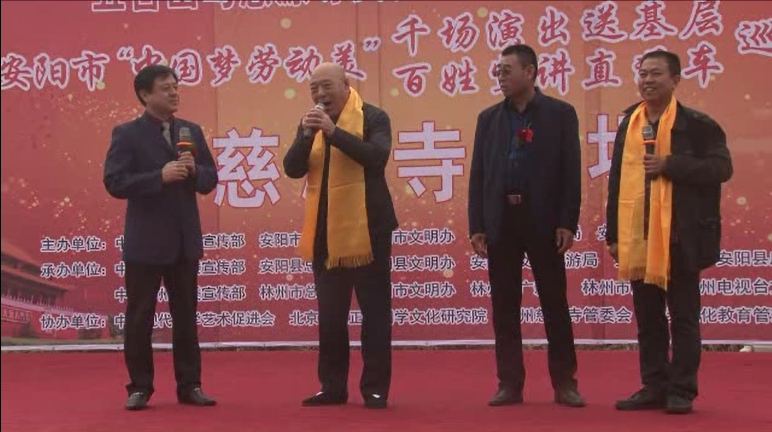 西游記沙僧走進慈源寺