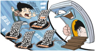工資四千多，花五百刷微短劇