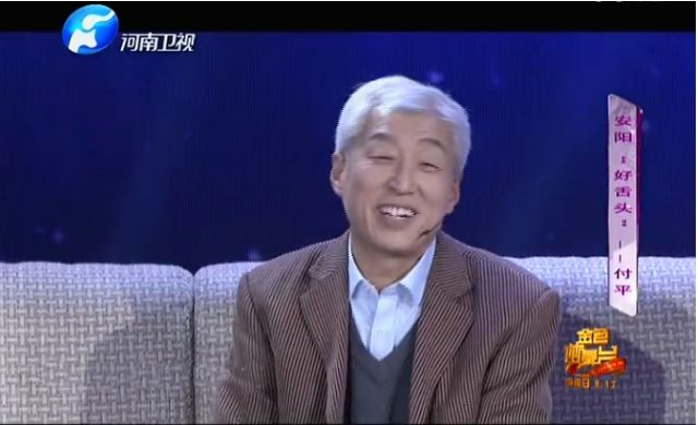 中國當代實力派書畫名家付平藝術欣賞 
