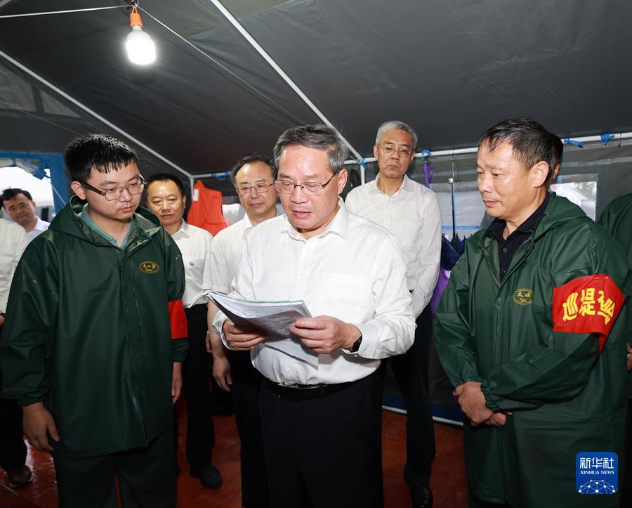 李強(qiáng)在江西檢查指導(dǎo)防汛工作時(shí)強(qiáng)調(diào) 強(qiáng)化風(fēng)險(xiǎn)意識(shí) 堅(jiān)持防患未然 毫不松懈做好防汛搶險(xiǎn)救災(zāi)各項(xiàng)工作