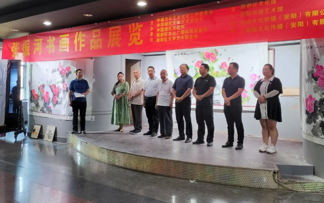 【視界晨報(bào)】張振河書(shū)畫(huà)作品展在安陽(yáng)書(shū)畫(huà)藝術(shù)館開(kāi)幕 