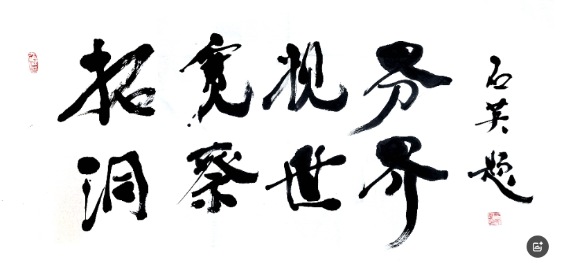 熱烈祝賀央大視界網隆重上線