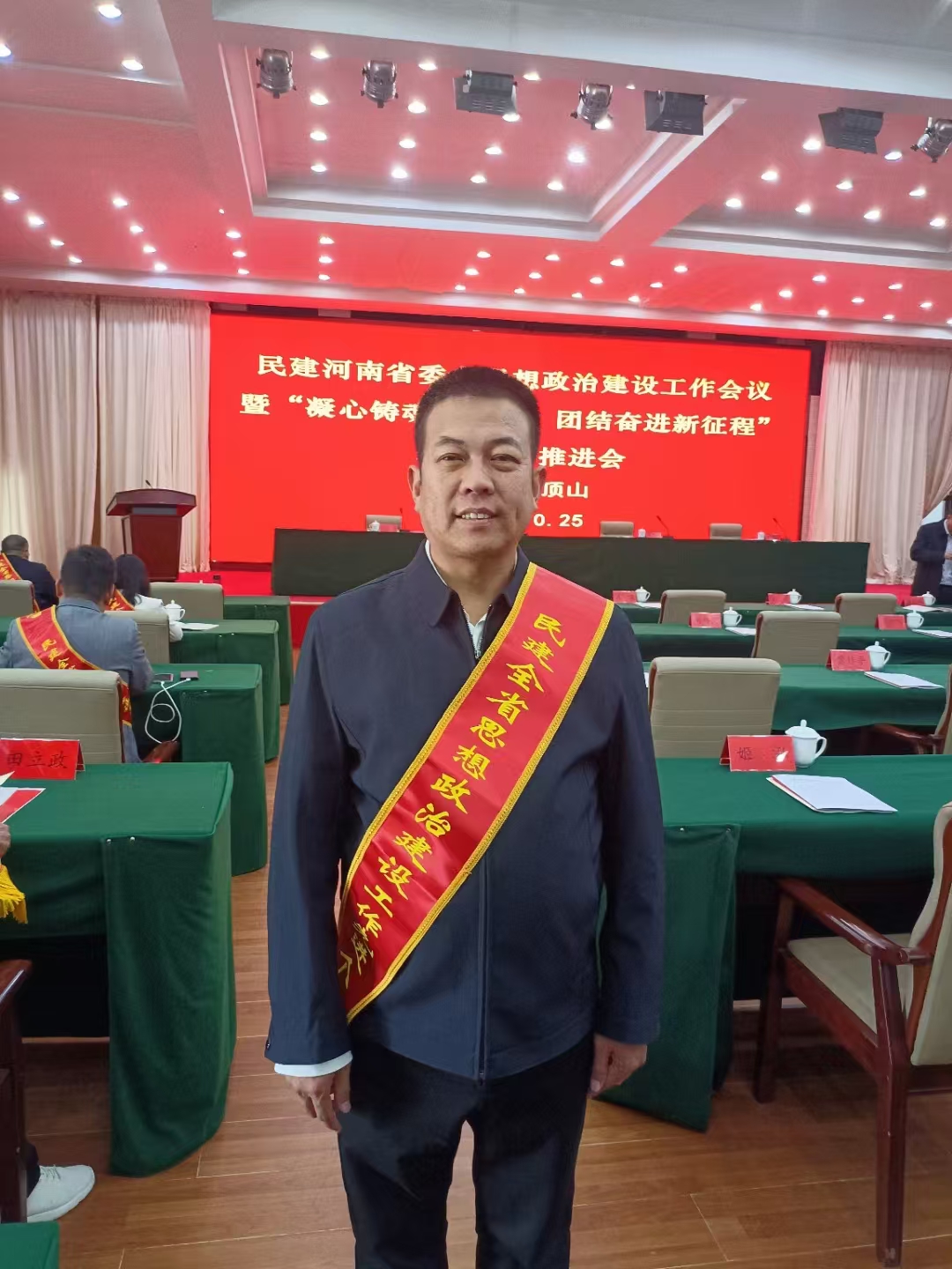 參政履職結碩果 守正創新再出發——民建河南省思想政治建設工作先進個人 林臏