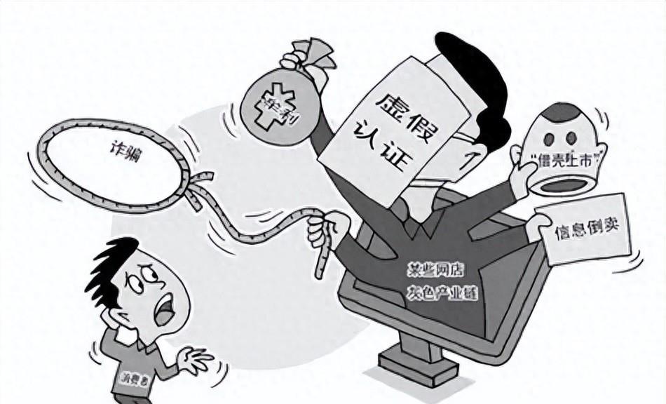 600元就能“買”專利？——揭秘“專利造假”灰色產業鏈