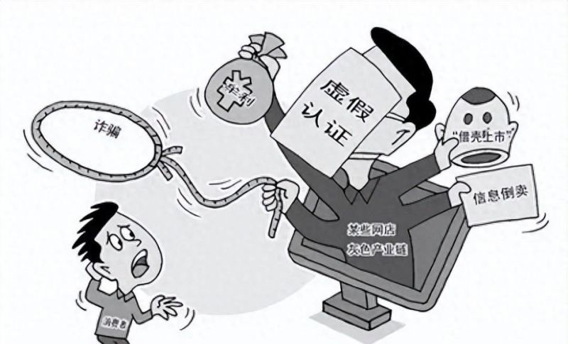 600元就能“買”專利？——揭秘“專利造假”灰色產業鏈
