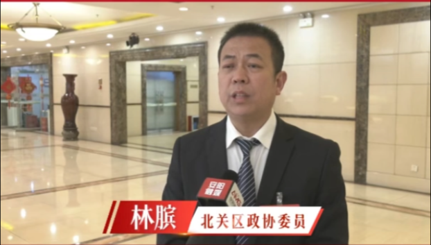 中大視界文化傳媒產業（北京）有限公司董事會主席、央大視界網總編林臏在2026年北關區“兩會”上接受記者采訪