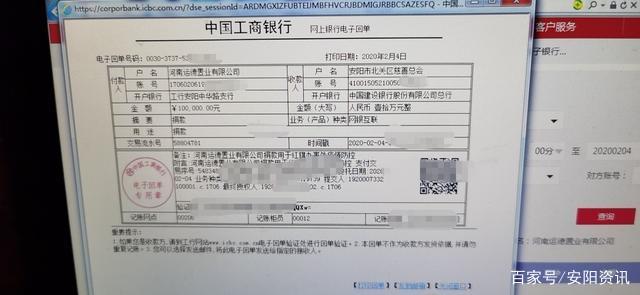 熱烈祝賀河南運(yùn)德置業(yè)有限公司被推選為“質(zhì)量、服務(wù)、誠信AAA級(jí)企業(yè)”