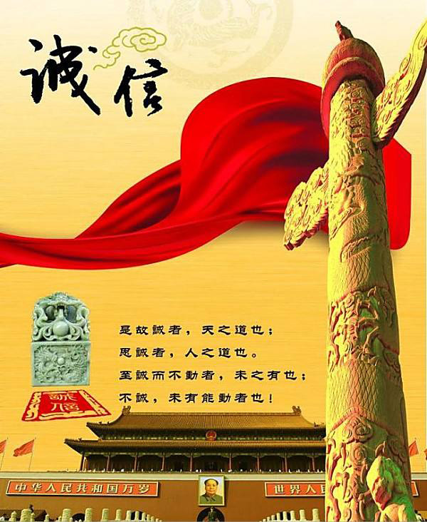 熱烈祝賀河南安陽華億綠色建材有限公司推選為全國質量、服務、誠信AAA級企業