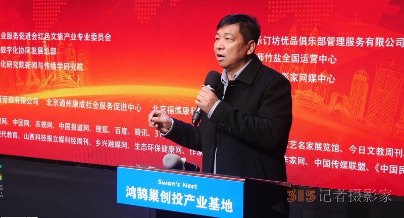 首屆樂訂坊商企傳媒數字化協同發展交流會在京隆重召開