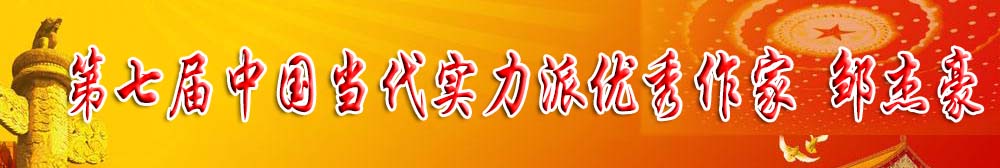 鄒杰豪