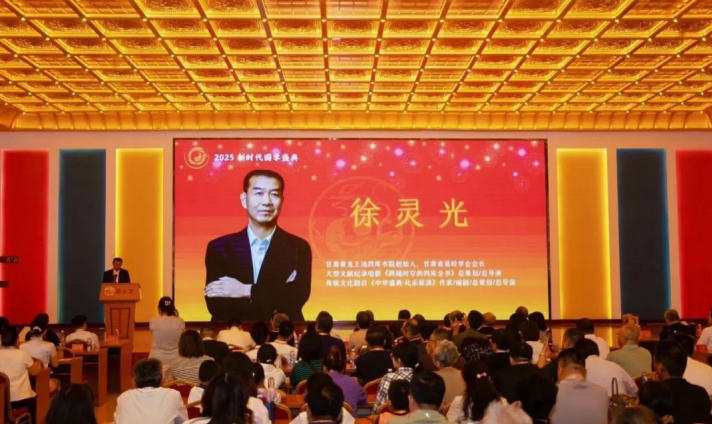 解讀傳世典籍：民間出品紀錄片《跨越時空的四庫全書》再現經典敘事